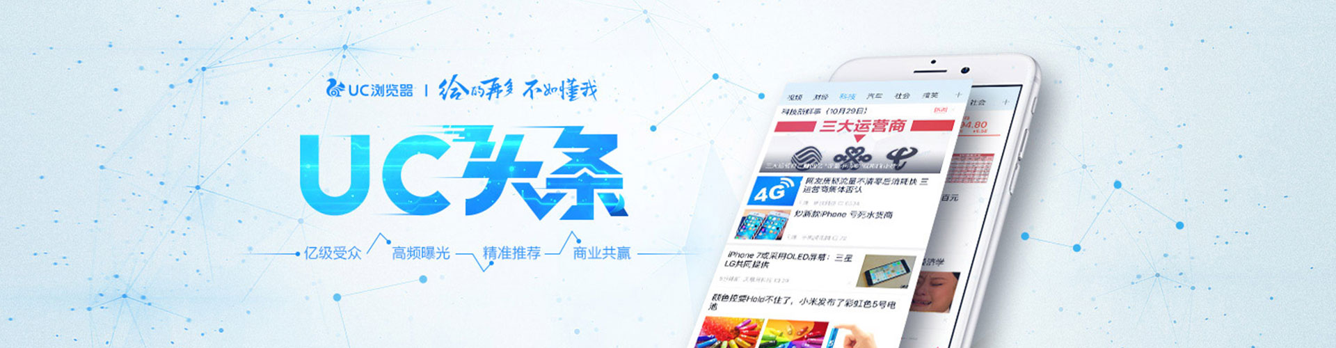 郸城sem广告
