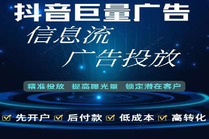 百度搜索推广实战技巧：成功案例背后的优化策略