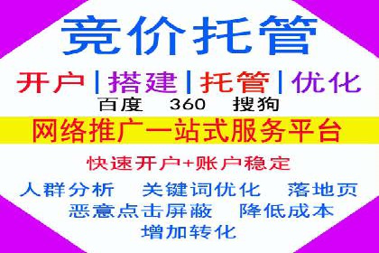 百度广告推广的未来趋势与发展方向