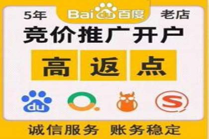 百度广告推广价格策略：如何用最少的钱获得最大曝光