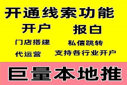 开户高返点策略案例：如何稳操胜券